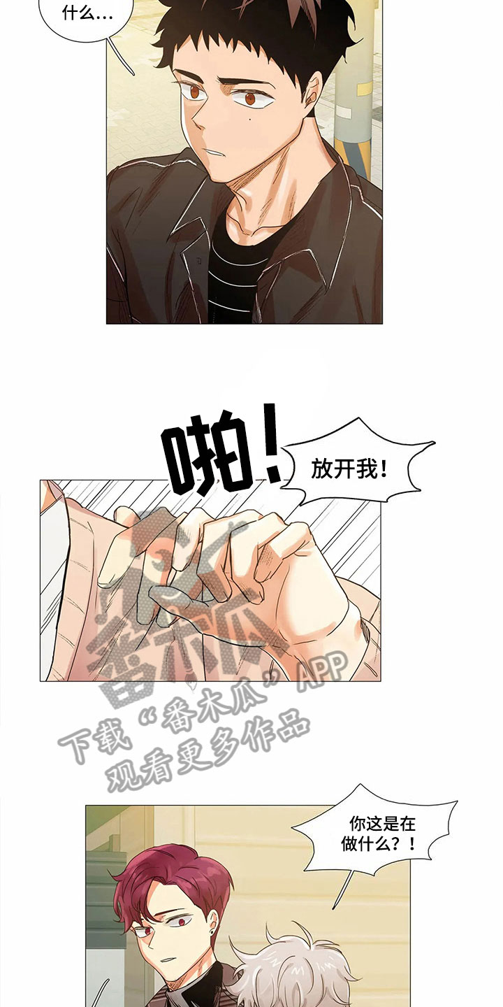 《明天更幸福》漫画最新章节第6章：适合免费下拉式在线观看章节第【10】张图片