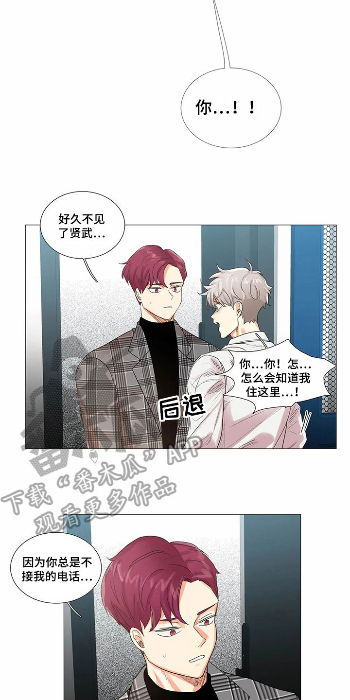 《明天更幸福》漫画最新章节第7章：拒绝免费下拉式在线观看章节第【10】张图片