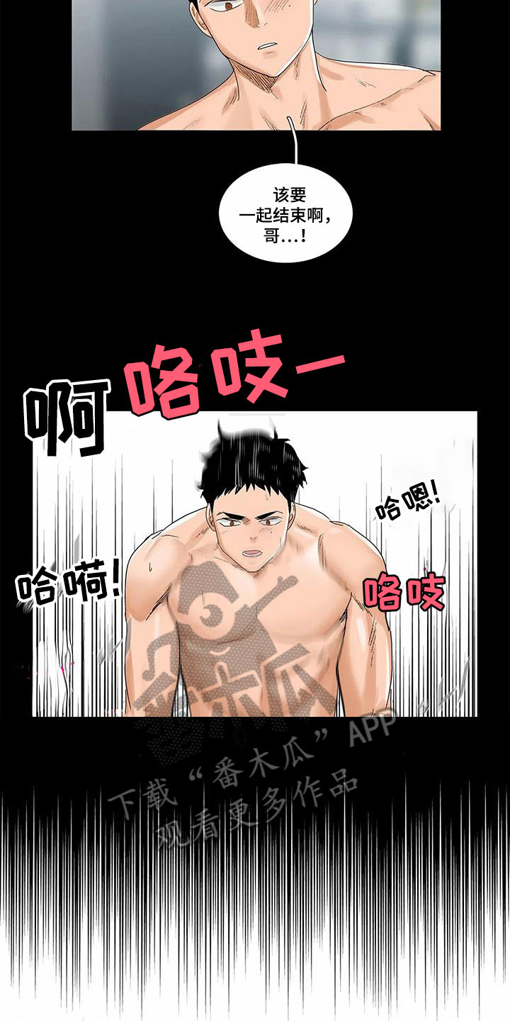 《明天更幸福》漫画最新章节第11章：抗拒免费下拉式在线观看章节第【8】张图片