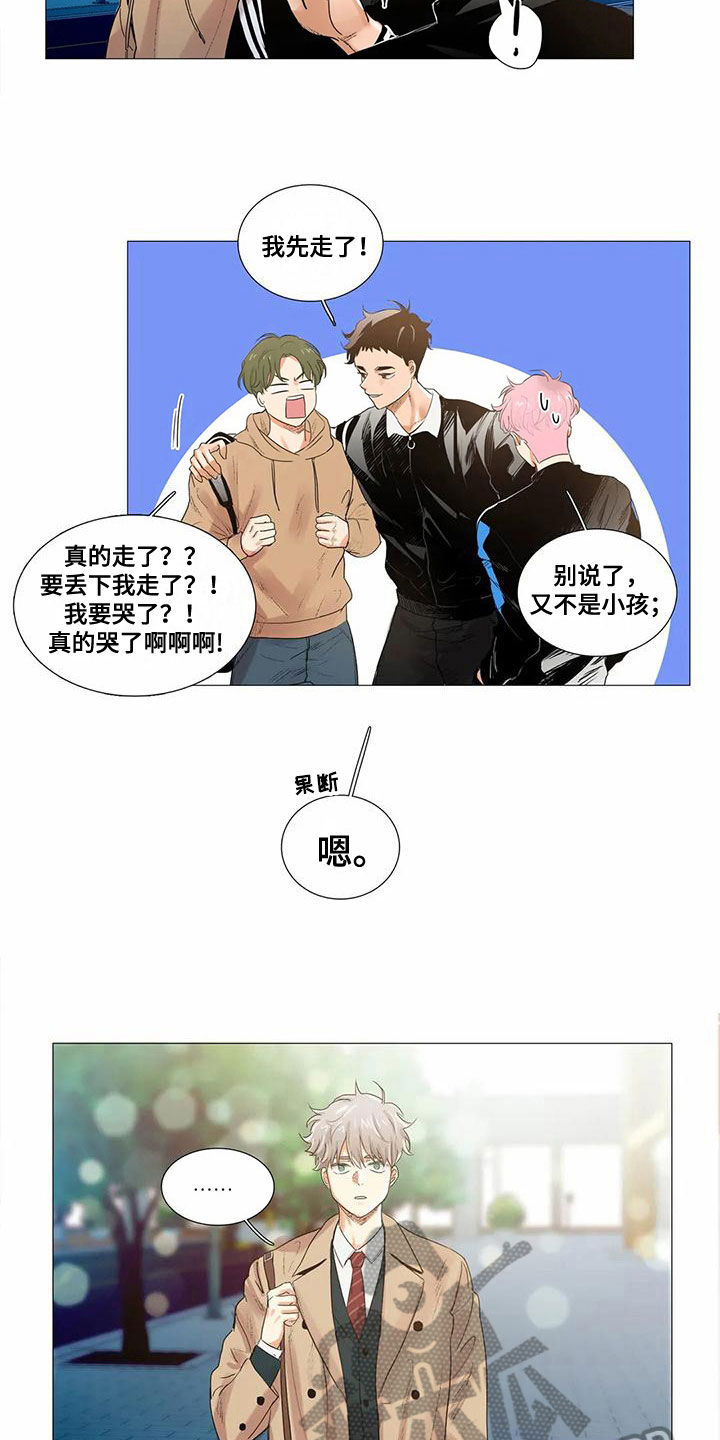 《明天更幸福》漫画最新章节第12章：心事免费下拉式在线观看章节第【9】张图片