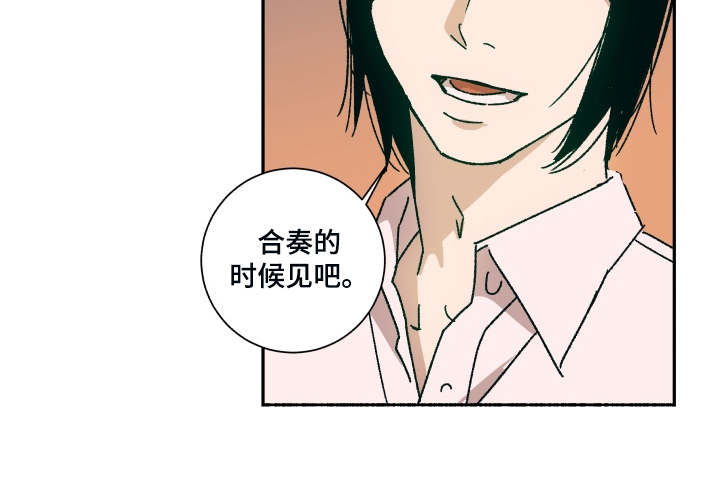 《一首歌的时间》漫画最新章节第3章：蛋糕免费下拉式在线观看章节第【1】张图片