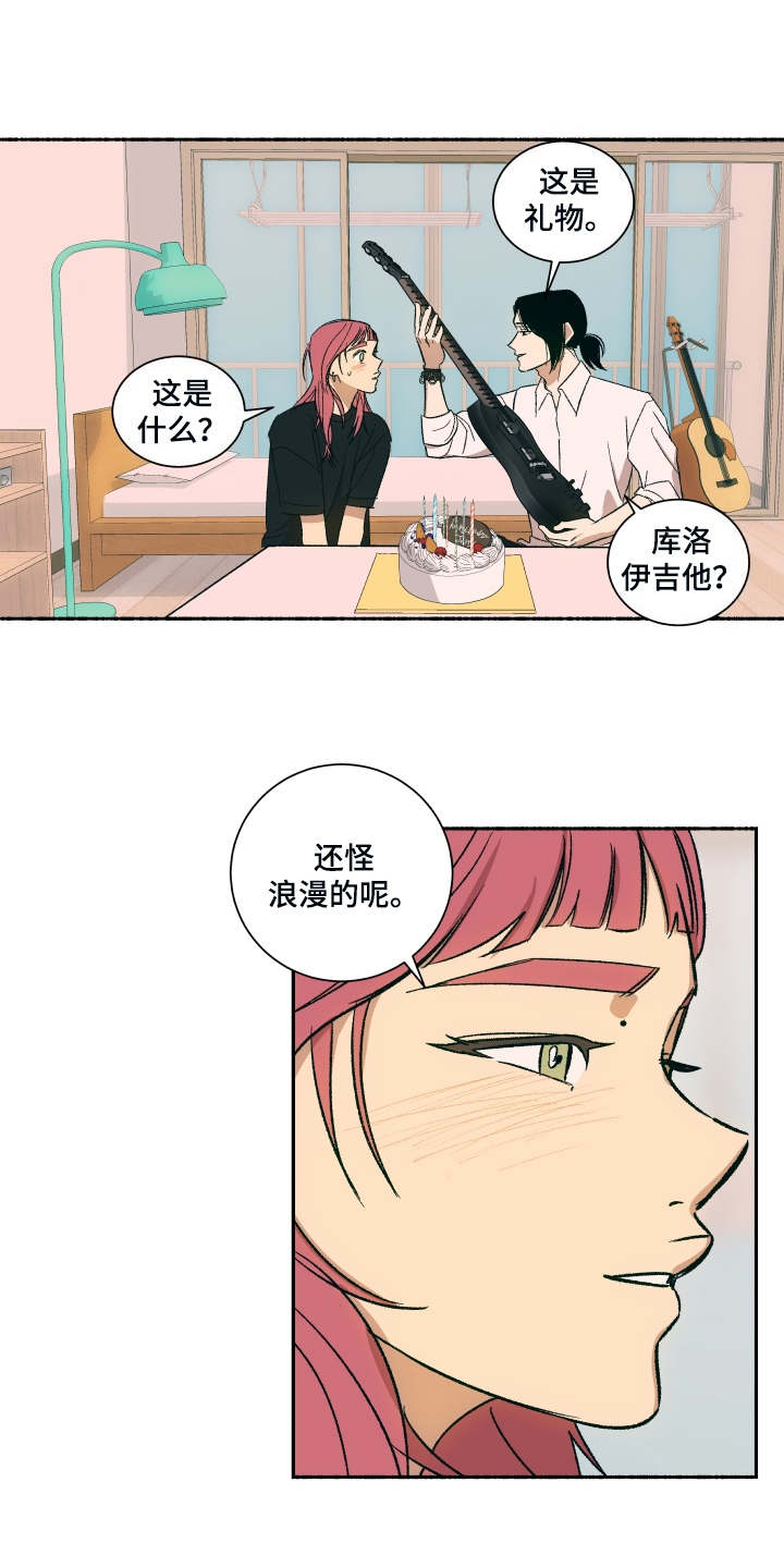 《一首歌的时间》漫画最新章节第3章：蛋糕免费下拉式在线观看章节第【10】张图片