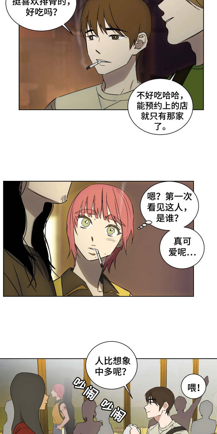 《一首歌的时间》漫画最新章节第5章：礼物免费下拉式在线观看章节第【2】张图片