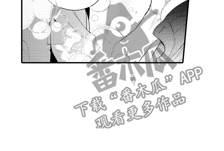 《捕捉爱人》漫画最新章节第9章：小电影：观察免费下拉式在线观看章节第【1】张图片