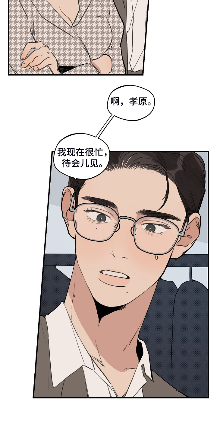 《时尚跑道》漫画最新章节第95章：【第二季】决定准备免费下拉式在线观看章节第【7】张图片