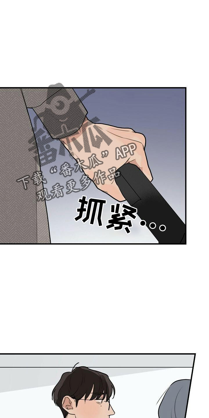 《时尚跑道》漫画最新章节第101章：【第二季】何必当初免费下拉式在线观看章节第【9】张图片