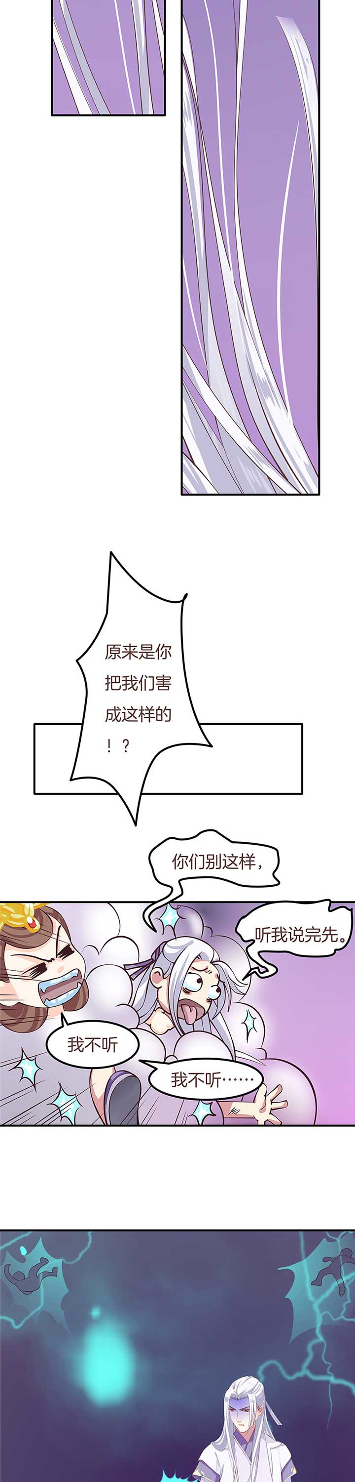 《朕的老婆们全挂了》漫画最新章节第4章：免费下拉式在线观看章节第【2】张图片