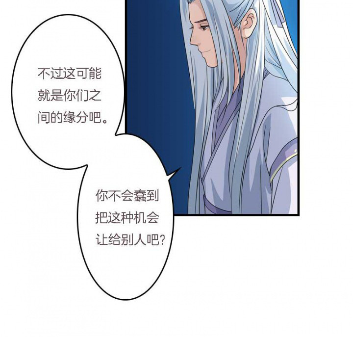 《朕的老婆们全挂了》漫画最新章节第10章：朕很开心免费下拉式在线观看章节第【18】张图片