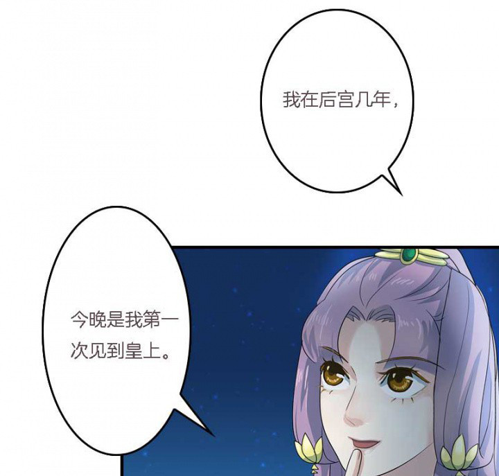 《朕的老婆们全挂了》漫画最新章节第10章：朕很开心免费下拉式在线观看章节第【22】张图片