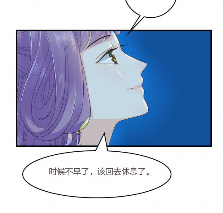 《朕的老婆们全挂了》漫画最新章节第10章：朕很开心免费下拉式在线观看章节第【9】张图片