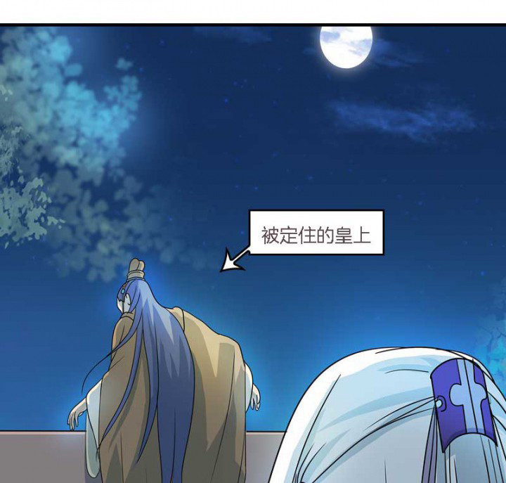 《朕的老婆们全挂了》漫画最新章节第10章：朕很开心免费下拉式在线观看章节第【24】张图片