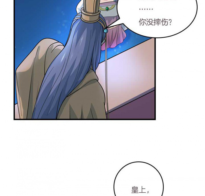 《朕的老婆们全挂了》漫画最新章节第10章：朕很开心免费下拉式在线观看章节第【10】张图片