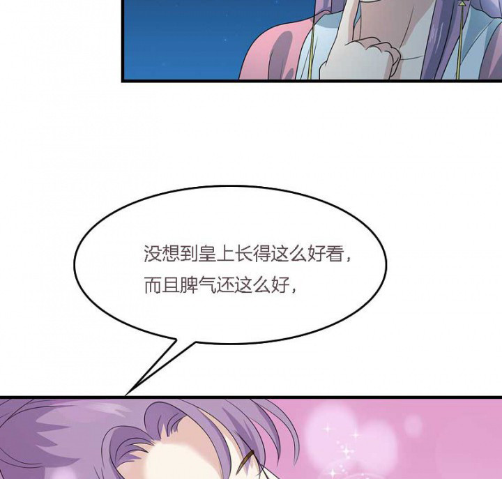 《朕的老婆们全挂了》漫画最新章节第10章：朕很开心免费下拉式在线观看章节第【21】张图片