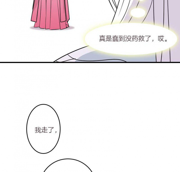 《朕的老婆们全挂了》漫画最新章节第10章：朕很开心免费下拉式在线观看章节第【15】张图片