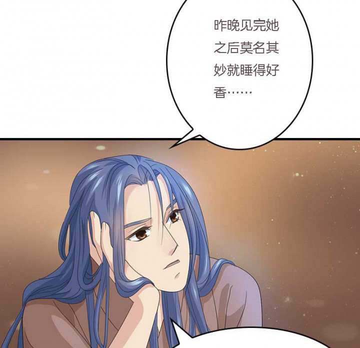 《朕的老婆们全挂了》漫画最新章节第12章：爱心糕点免费下拉式在线观看章节第【12】张图片