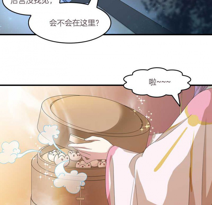 《朕的老婆们全挂了》漫画最新章节第12章：爱心糕点免费下拉式在线观看章节第【10】张图片