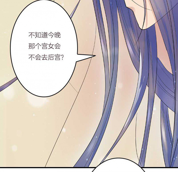 《朕的老婆们全挂了》漫画最新章节第12章：爱心糕点免费下拉式在线观看章节第【13】张图片