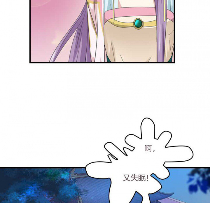 《朕的老婆们全挂了》漫画最新章节第12章：爱心糕点免费下拉式在线观看章节第【19】张图片