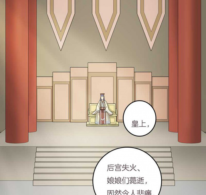 《朕的老婆们全挂了》漫画最新章节第14章：“一脚两船”免费下拉式在线观看章节第【10】张图片