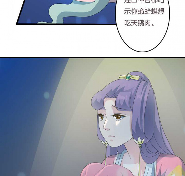 《朕的老婆们全挂了》漫画最新章节第14章：“一脚两船”免费下拉式在线观看章节第【18】张图片