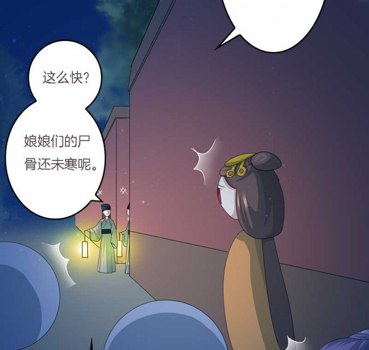 《朕的老婆们全挂了》漫画最新章节第14章：“一脚两船”免费下拉式在线观看章节第【16】张图片