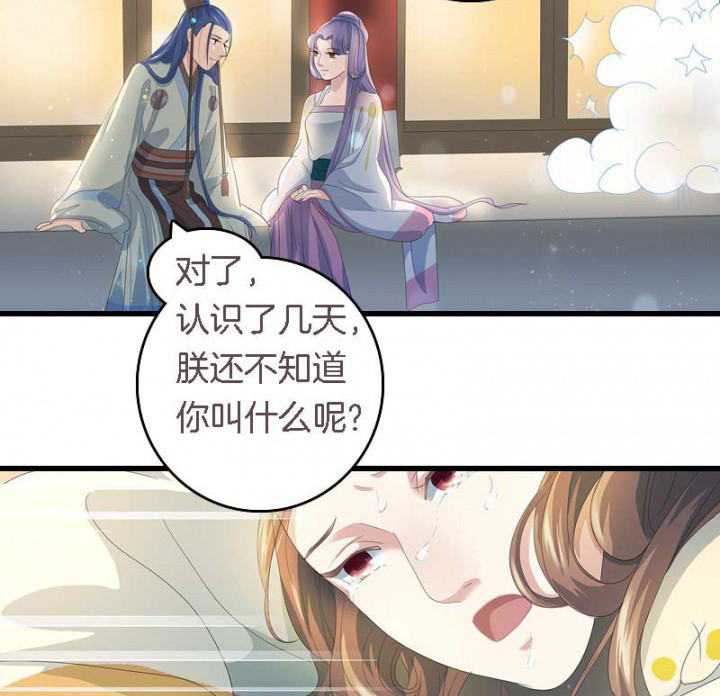 《朕的老婆们全挂了》漫画最新章节第16章：后宫内讧免费下拉式在线观看章节第【12】张图片