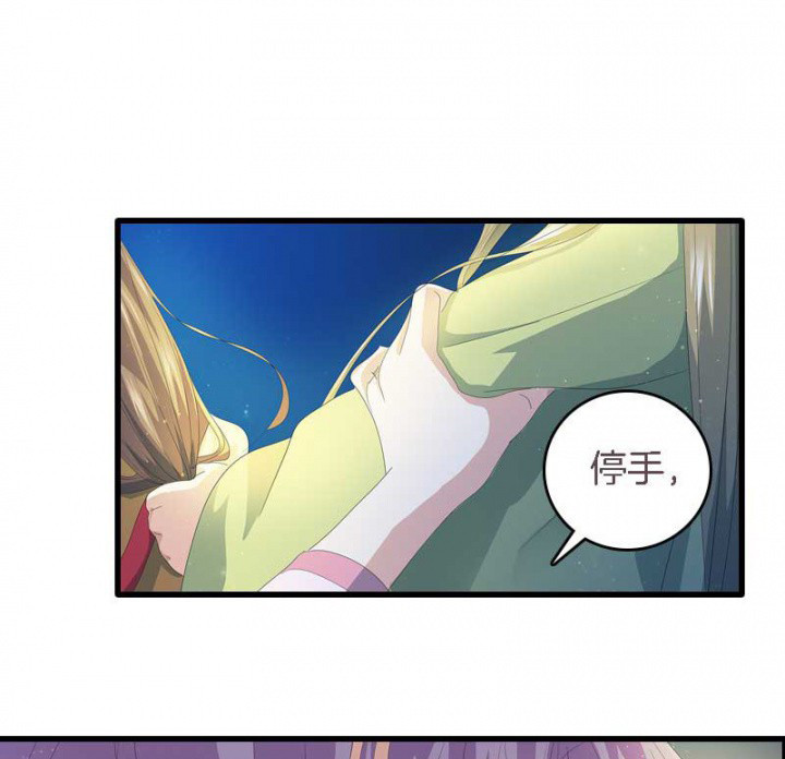 《朕的老婆们全挂了》漫画最新章节第16章：后宫内讧免费下拉式在线观看章节第【7】张图片