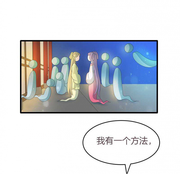 《朕的老婆们全挂了》漫画最新章节第16章：后宫内讧免费下拉式在线观看章节第【2】张图片