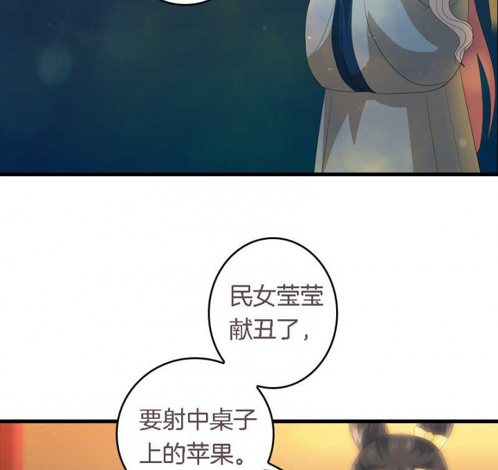 《朕的老婆们全挂了》漫画最新章节第17章：选秀大典免费下拉式在线观看章节第【15】张图片