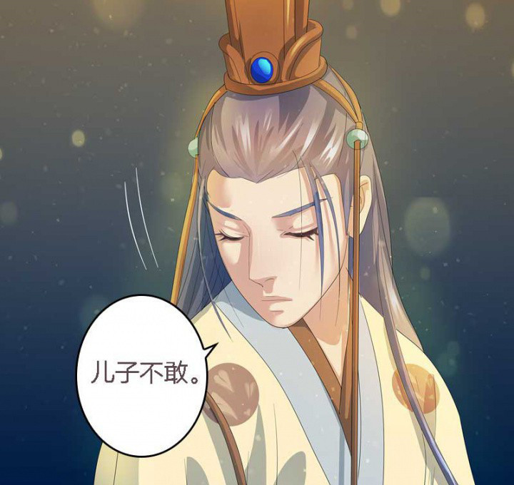 《朕的老婆们全挂了》漫画最新章节第17章：选秀大典免费下拉式在线观看章节第【18】张图片