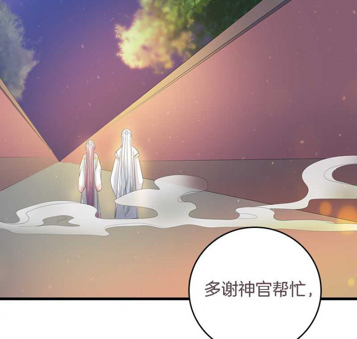 《朕的老婆们全挂了》漫画最新章节第18章：重建后宫免费下拉式在线观看章节第【18】张图片