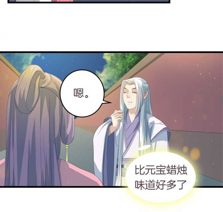 《朕的老婆们全挂了》漫画最新章节第18章：重建后宫免费下拉式在线观看章节第【12】张图片