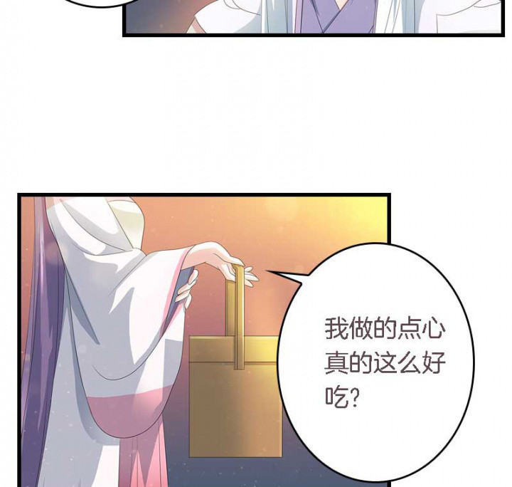 《朕的老婆们全挂了》漫画最新章节第18章：重建后宫免费下拉式在线观看章节第【13】张图片