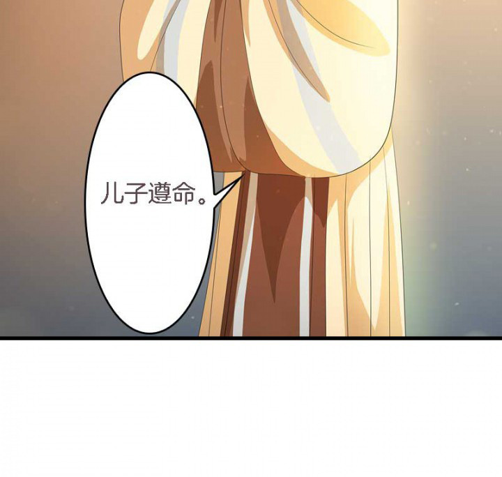 《朕的老婆们全挂了》漫画最新章节第18章：重建后宫免费下拉式在线观看章节第【4】张图片