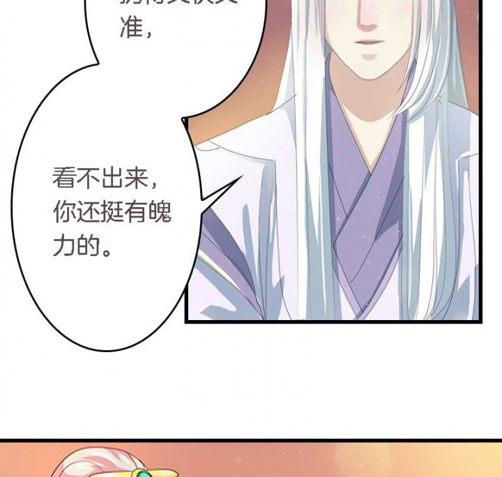 《朕的老婆们全挂了》漫画最新章节第18章：重建后宫免费下拉式在线观看章节第【16】张图片