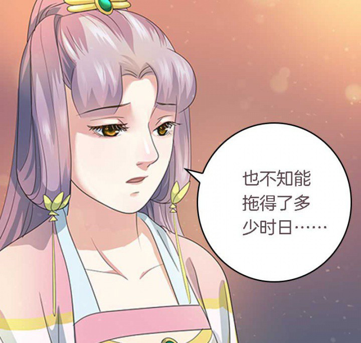 《朕的老婆们全挂了》漫画最新章节第18章：重建后宫免费下拉式在线观看章节第【15】张图片