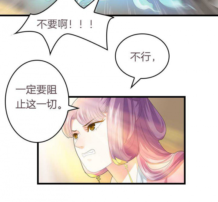 《朕的老婆们全挂了》漫画最新章节第19章：英雄救美免费下拉式在线观看章节第【17】张图片