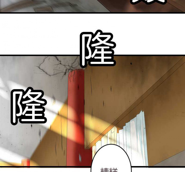 《朕的老婆们全挂了》漫画最新章节第19章：英雄救美免费下拉式在线观看章节第【20】张图片