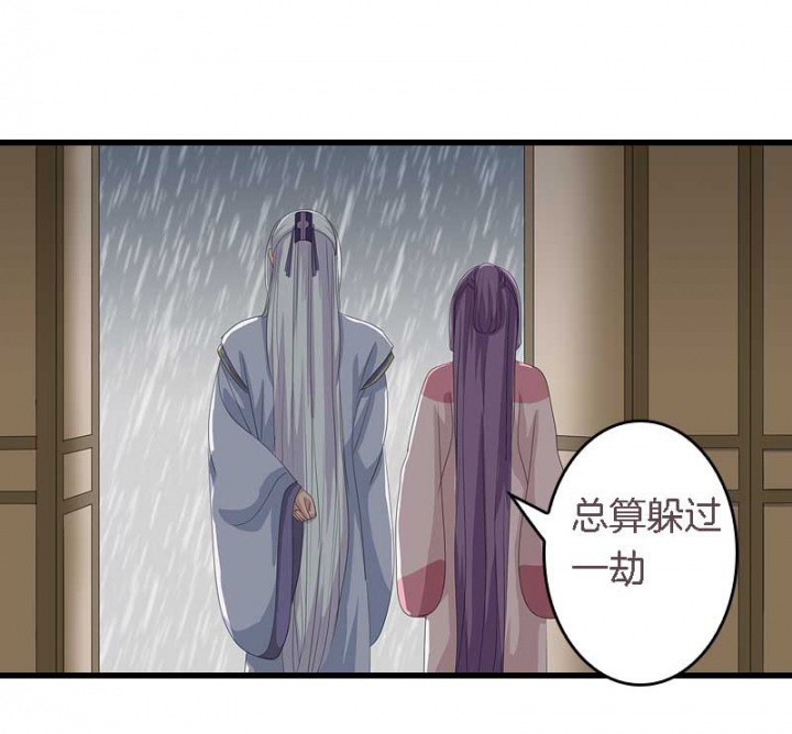 《朕的老婆们全挂了》漫画最新章节第19章：英雄救美免费下拉式在线观看章节第【3】张图片