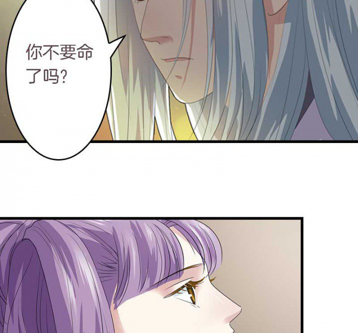 《朕的老婆们全挂了》漫画最新章节第19章：英雄救美免费下拉式在线观看章节第【9】张图片