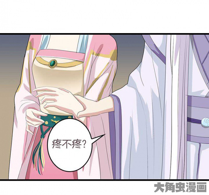 《朕的老婆们全挂了》漫画最新章节第19章：英雄救美免费下拉式在线观看章节第【1】张图片