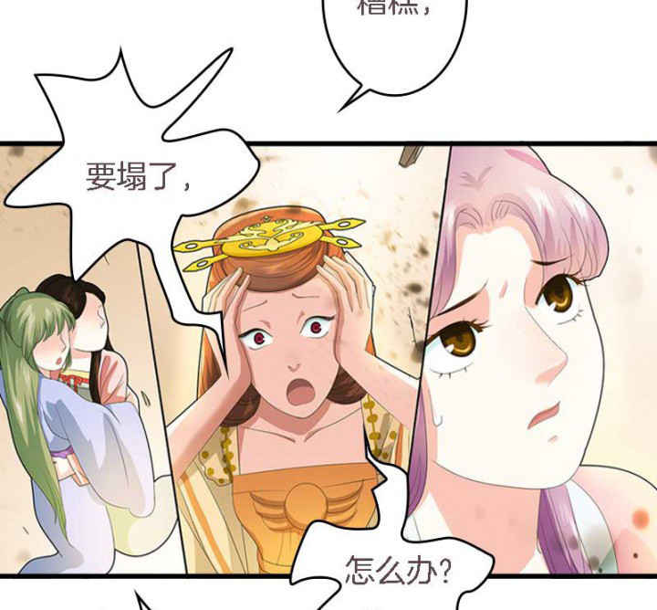 《朕的老婆们全挂了》漫画最新章节第19章：英雄救美免费下拉式在线观看章节第【19】张图片