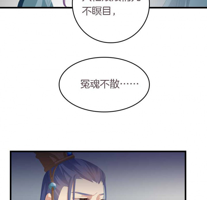 《朕的老婆们全挂了》漫画最新章节第20章：后宫有妖免费下拉式在线观看章节第【7】张图片