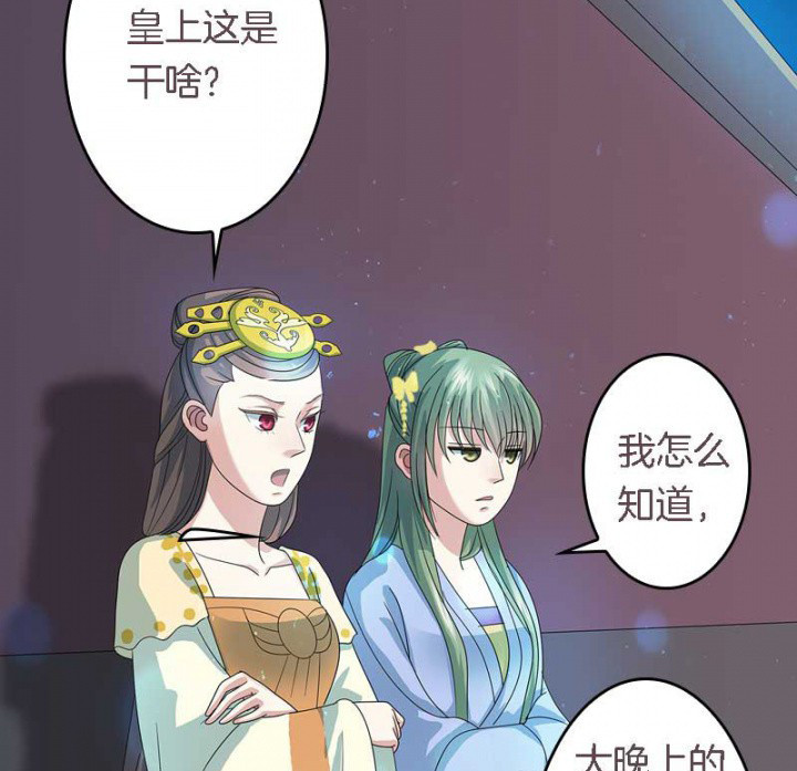 《朕的老婆们全挂了》漫画最新章节第21章：作法失败免费下拉式在线观看章节第【17】张图片