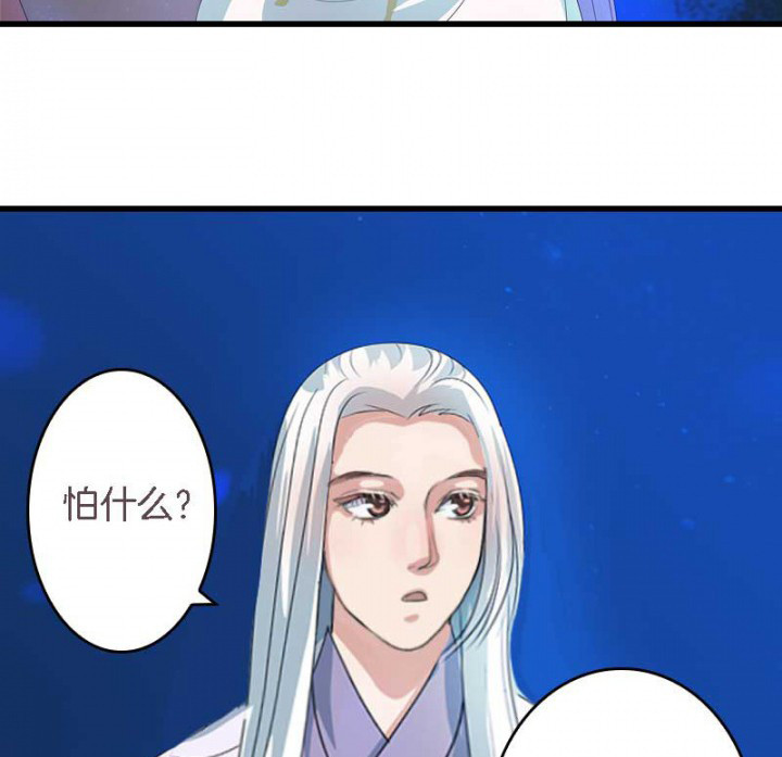 《朕的老婆们全挂了》漫画最新章节第21章：作法失败免费下拉式在线观看章节第【6】张图片