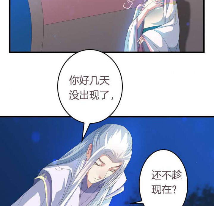 《朕的老婆们全挂了》漫画最新章节第22章：刀下留狗免费下拉式在线观看章节第【16】张图片