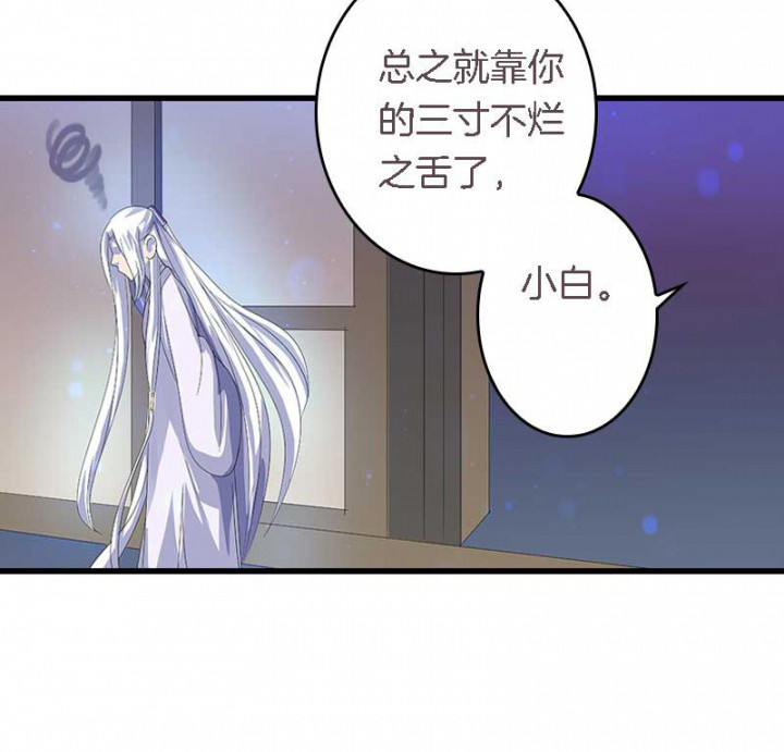 《朕的老婆们全挂了》漫画最新章节第23章：起火地点免费下拉式在线观看章节第【13】张图片