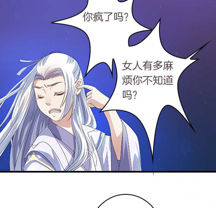 《朕的老婆们全挂了》漫画最新章节第23章：起火地点免费下拉式在线观看章节第【14】张图片