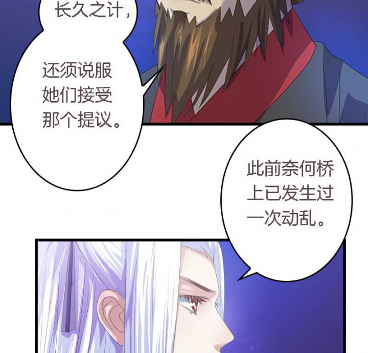 《朕的老婆们全挂了》漫画最新章节第23章：起火地点免费下拉式在线观看章节第【19】张图片