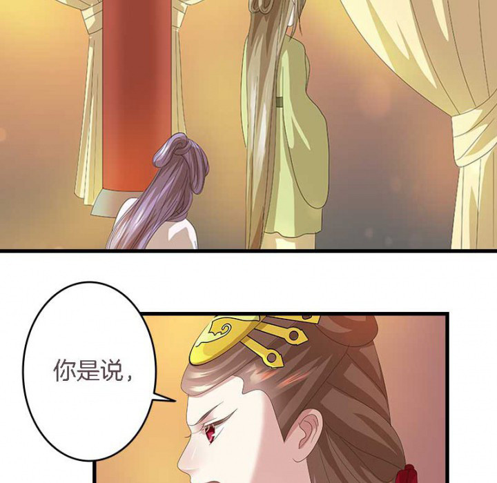 《朕的老婆们全挂了》漫画最新章节第24章：严刑拷打免费下拉式在线观看章节第【11】张图片